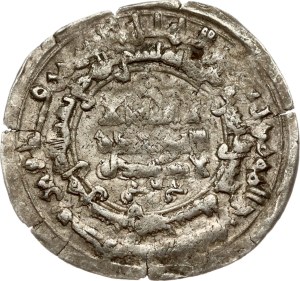 Islamic states Dirham ND