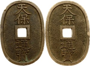 Japan 100 Mon ND (1835-1870) Lot of 2 coins