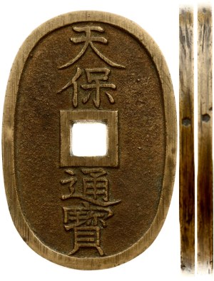 Japan 100 Mon ND (1835-1870)
