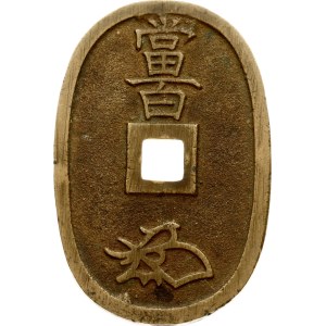 Japan 100 Mon ND (1835-1870)
