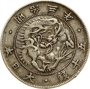 Japan 50 Sen 3 (1870)