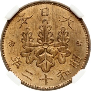 Japan Sen 12 (1937) NGC MS 65 RB