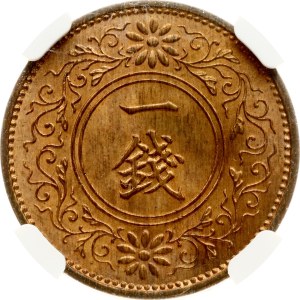 Japan Sen 12 (1937) NGC MS 65 RB