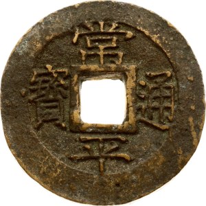 Korea 5 Mun ND (1883)