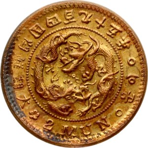 Korea 2 Mun 495 (1886)
