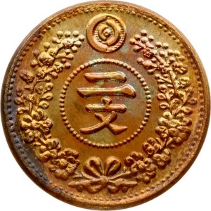 Korea 2 Mun 495 (1886)