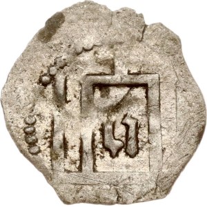 Lithuania Denar ND (1440-1492) Vilnius
