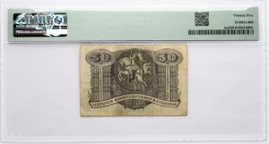 Lithuania 50 Centu 1922 PMG 25 Very Fine