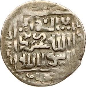 Mongol States Tabriz Dirham 683-690 (1284-1291)