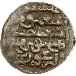 Mongol States Tabriz Dirham 684-688 (1284-1291)