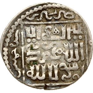 Mongol States Ilkhanate Tabriz Dirham 694 (1295)