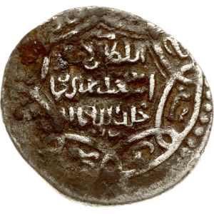 Mongol States Ilkhanate 2 Dirham ND