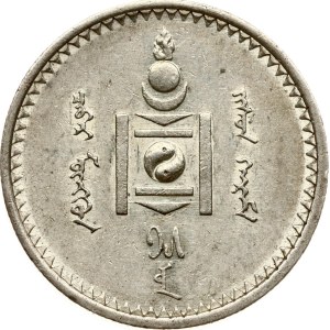 Mongolia 50 Mongo 15 (1925)