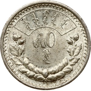 Mongolia 50 Mongo 15 (1925)