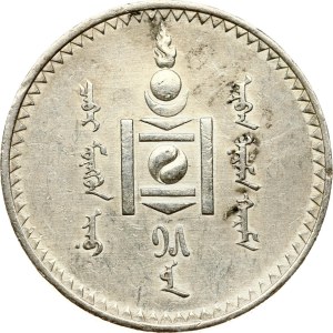 Mongolia Togrog 15 (1925)