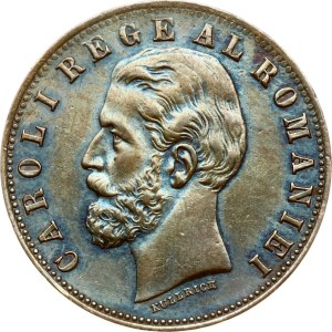 Romania 5 Bani 1884 B