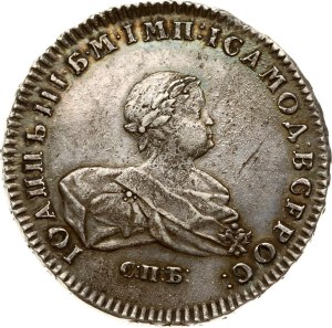 Russia Rouble 1741 СПБ (R1)