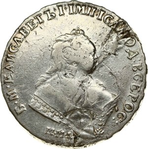 Russia Rouble 1743 ММД
