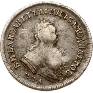Russia Polupoltinnik 1747 ММД-EI