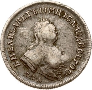 Russia Polupoltinnik 1747 ММД-EI