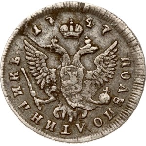 Russia Polupoltinnik 1747 ММД-EI