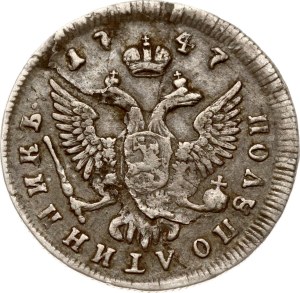 Russia Polupoltinnik 1747 ММД-EI