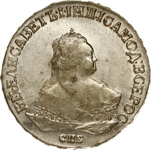 Russia Rouble 1750 СПБ