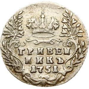 Russia Grivennik 1751 (R)
