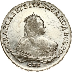 Russia Rouble 1752 СПБ-ЯI