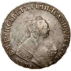 Russia Rouble 1758 ММД-ЕI
