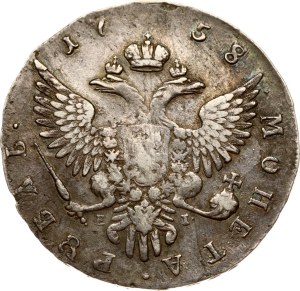 Russia Rouble 1758 ММД-ЕI
