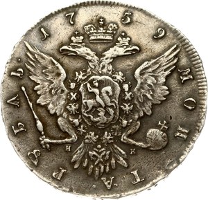Russia Rouble 1759 СПБ-НК Portrait by Timothy Ivanov (R)