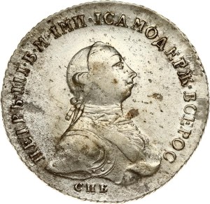 Russia Rouble 1762 СПБ-НК