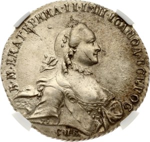 Russia Rouble 1763 СПБ-НК NGC AU DETAILS
