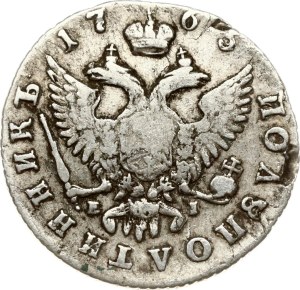 Russia Polupoltinnik 1765 ММД-ТI-EI