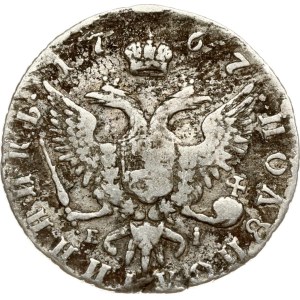 Russia Polupoltinnik 1767 ММД-EI