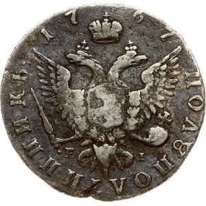 Russia Polupoltinnik 1767 ММД-EI