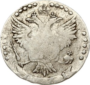 Russia 20 Kopecks 1771 СПБ