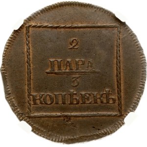 Russia For Moldova 2 Paras - 3 Kopecks 1772 NGC AU 58 BN