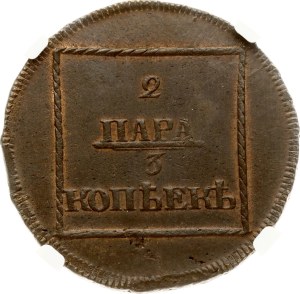 Russia For Moldova 2 Paras - 3 Kopecks 1772 NGC AU 58 BN