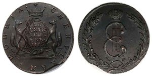 Russia Siberian 10 Kopecks 1775 КМ NGC MS 62 BN
