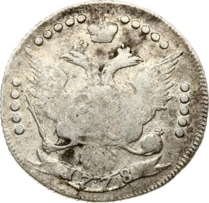 Russia 20 Kopecks 1778 СПБ