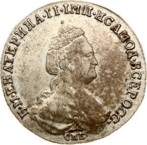 Russia 20 Kopecks 1783 СПБ