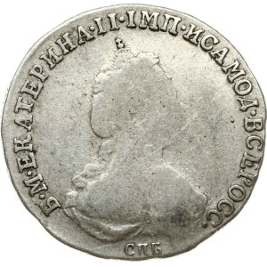 Russia 20 Kopecks 1784 СПБ