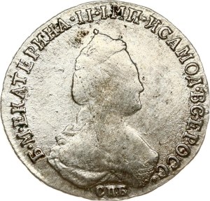 Russia 20 Kopecks 1784 СПБ