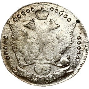 Russia 20 Kopecks 1784 СПБ