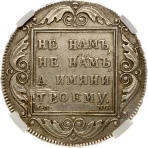 Russia Rouble 1798 СМ-МБ NGC AU DETAILS
