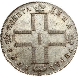 Russia Rouble 1798 СМ-МБ