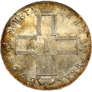 Russia Rouble 1798 СМ-МБ