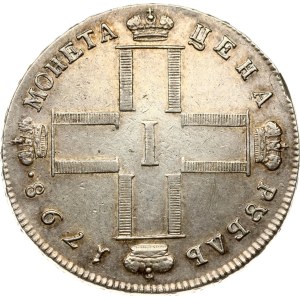 Russia Rouble 1798 СМ-МБ